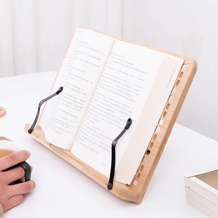 阅读架木质桌面看书架学生成人夹书神器固定放书可调节支架书夹