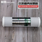 芯园家用净水器滤芯10寸cto压缩烧结活性炭纯净水机通用前置滤芯