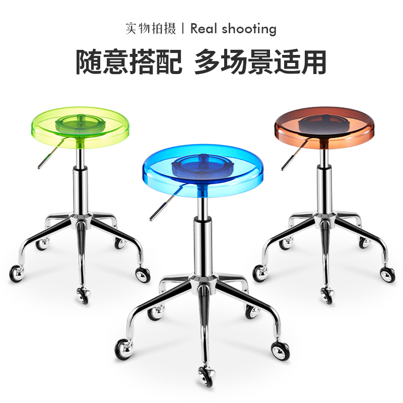 美容美发大工凳滑轮升降旋转亚克力凳子美容院理发店剪发大工椅