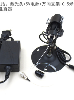 绿光蓝光红外光点状定位灯658nm200mw红光单模光纤耦合激光器模组