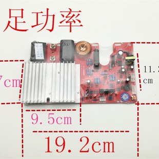 9A大功率电磁炉万能板通用主板维修板2000W足功率通用电路板配件