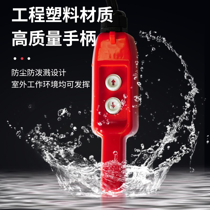 沪工多功能铝壳提升机起重器220V卷扬机吊钩吊具380V吊装1吨1.5吨