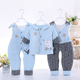 三件套 背带裤 婴儿薄棉衣套装 纯棉春秋新生儿衣服夹棉01岁宝宝秋装