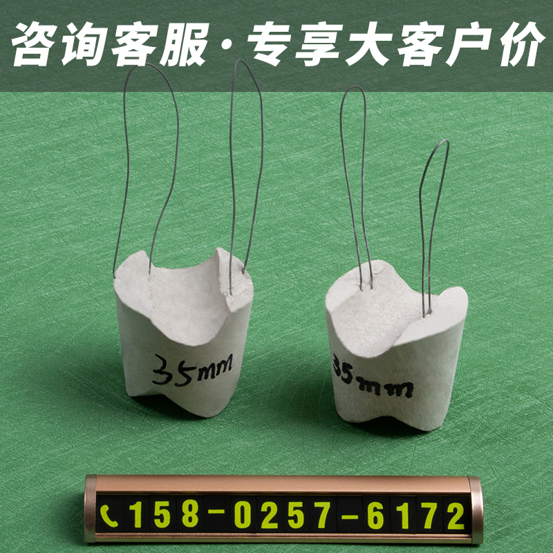 水泥垫块混凝土垫块钢筋保护层桥梁垫块 C50垫块 锥形35mm3.5公分