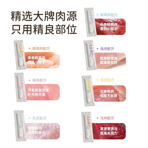 丸味猫条主食成幼猫罐头餐包鱼油营养增肥补水钙利尿零食全价湿粮