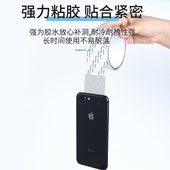 纱网防蚊网纱窗网蚊帐修补洞贴片隐形自粘非磁铁破洞胶带家用补丁