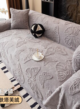 四季通用沙发垫子防猫抓固定防滑夏季沙发套罩2024新款沙发盖布巾