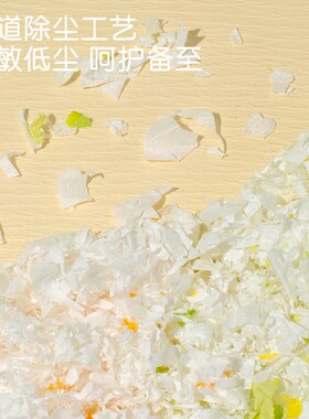 QIQIANWU七千五 仓鼠用品金丝熊冬季仓鼠纸棉冬天保暖纸棉垫料