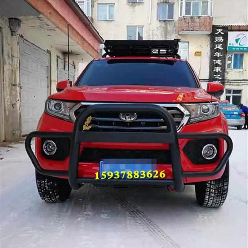 长城风骏5 6 7皮卡改装金属前保险杠前防撞杠前护杠铁质杠加厚杠