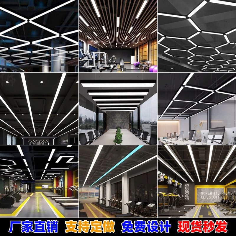 LED长条灯定制无缝拼接方通办公室健身房超市简约工业风格栅吊灯