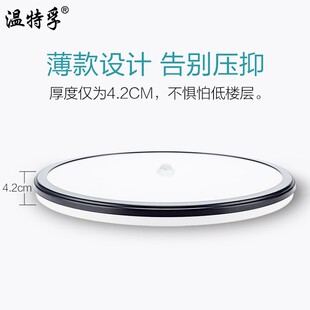 温特孚led吸顶灯楼道走廊人体红外感应灯超薄简约入户玄关照明灯
