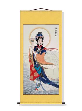 道家天后妈祖圣母画像玄关挂画客厅装饰画书房沙发背景墙丝绸挂画