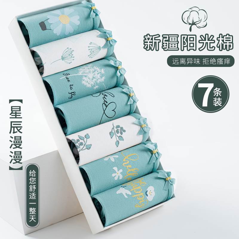 少女内裤女童中大童12周岁以上13发育期中学生15女孩纯棉全棉短裤