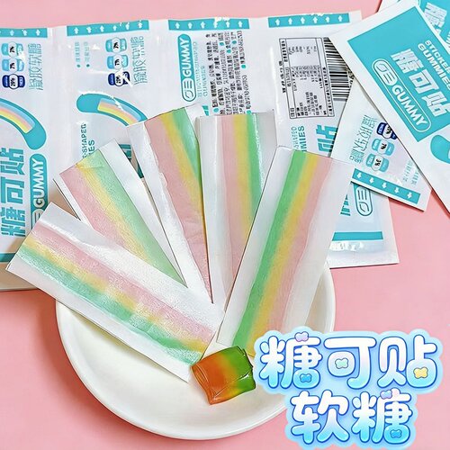 可贴软糖网红纸卷造型糖果