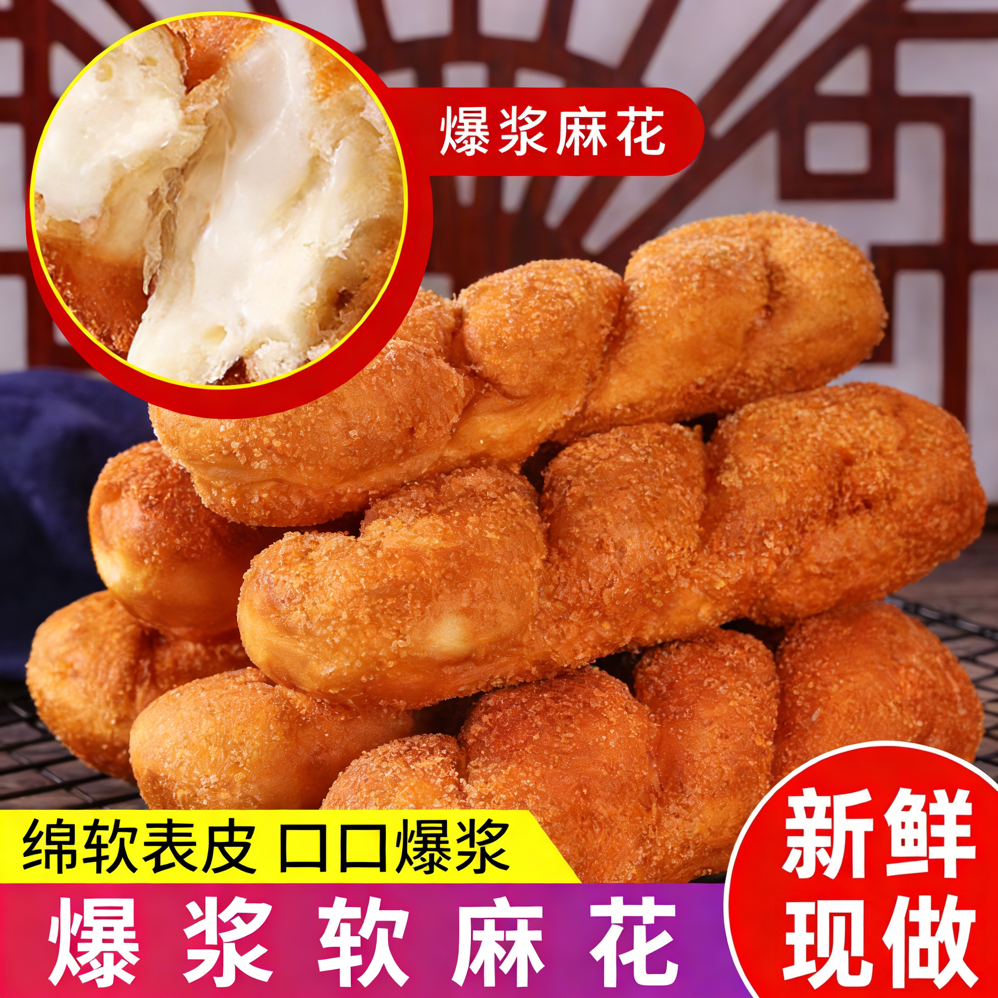 东北特产手工手撕大麻花零食豆沙夹心软老式面包食品酸奶整箱爆浆