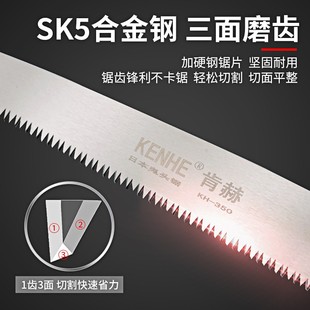 270牛角柄锯树锯子家用木工手工小型手持万能锯手拉园林果树迷你