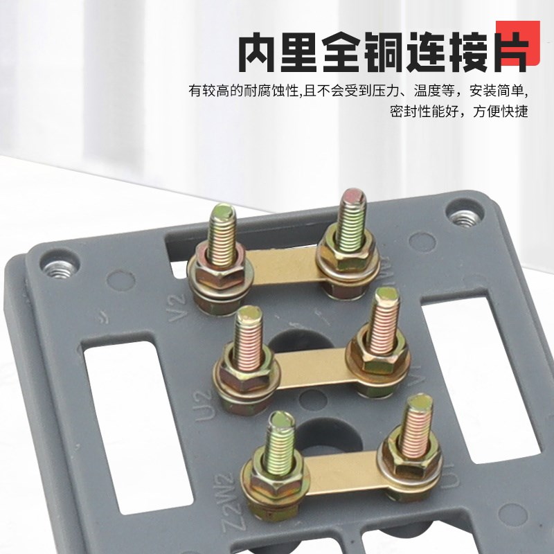 单相电机塑料接线盒带底座YS/YC71/90/100散热风机接线柱塑料盒