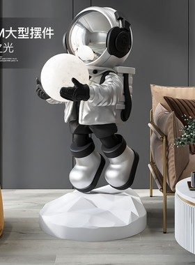 宇航员客厅大型落地摆件玄关灯家居装饰品大号太空人乔迁新居礼品