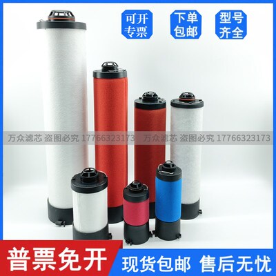 替代寿力精密过滤芯02250193-571 02250193-593 02250193-560/582