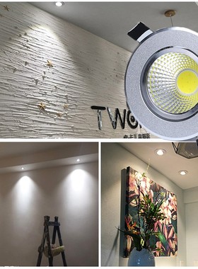 黑色cob射灯led天花灯可调聚光3W5W开孔7公分6.5 7.5cm65 70 75mm