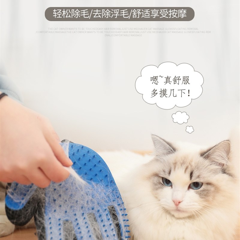 撸猫手套防抓猫咪洗猫防咬洗澡除猫毛摸猫狗狗除毛刷脱毛狗毛梳子