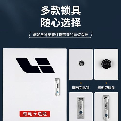 理想L9L8L7充电桩保护箱新能源汽车室内户外通用充电桩立柱保护箱