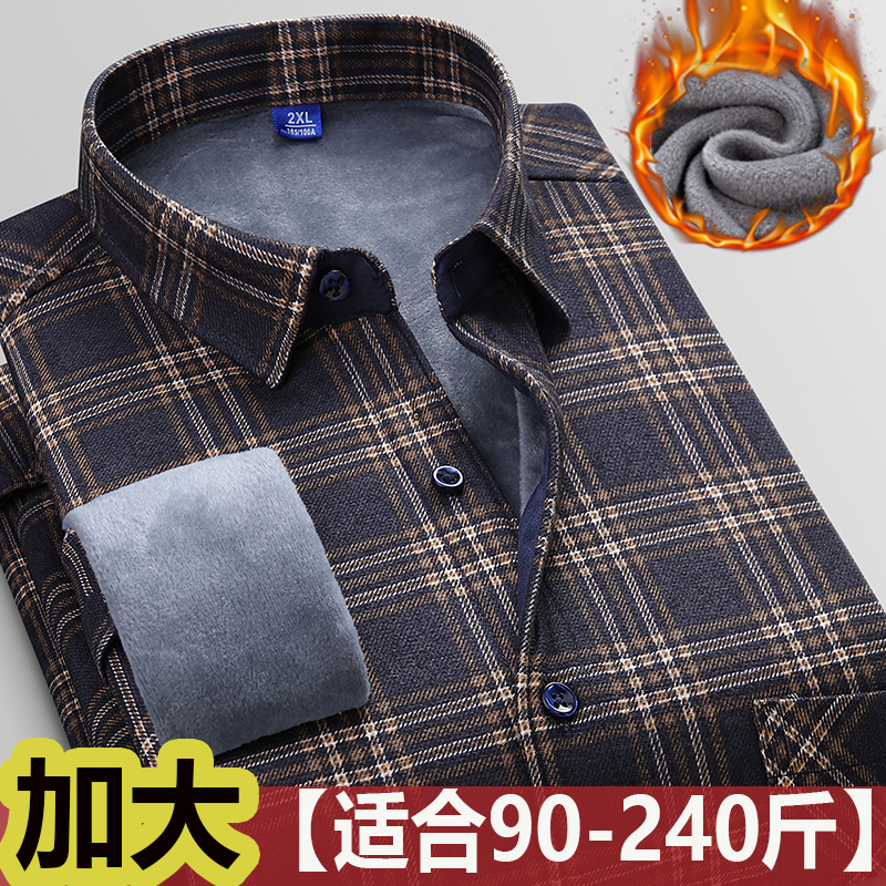 新款男士保暖衬衫加绒加厚中老年长袖格子休闲衬衣加肥加大码男装