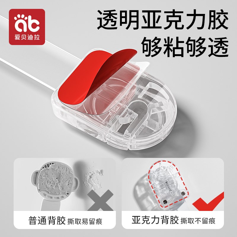 抽屉扣防宝宝安全婴儿童柜子防护卡扣抽屉冰箱柜门防开推拉门锁扣