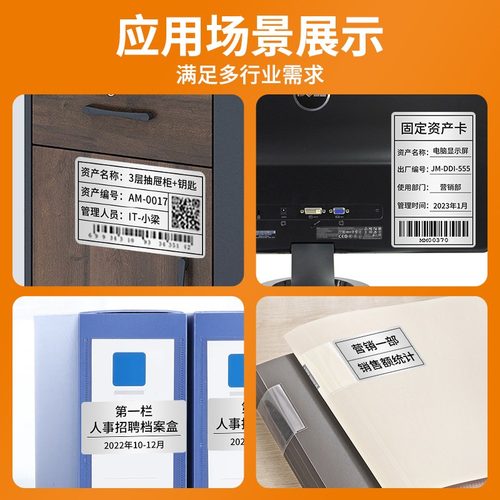 小标M102/M220/M221办公标签机打印纸哑银纸平面设备标签纸亚银色