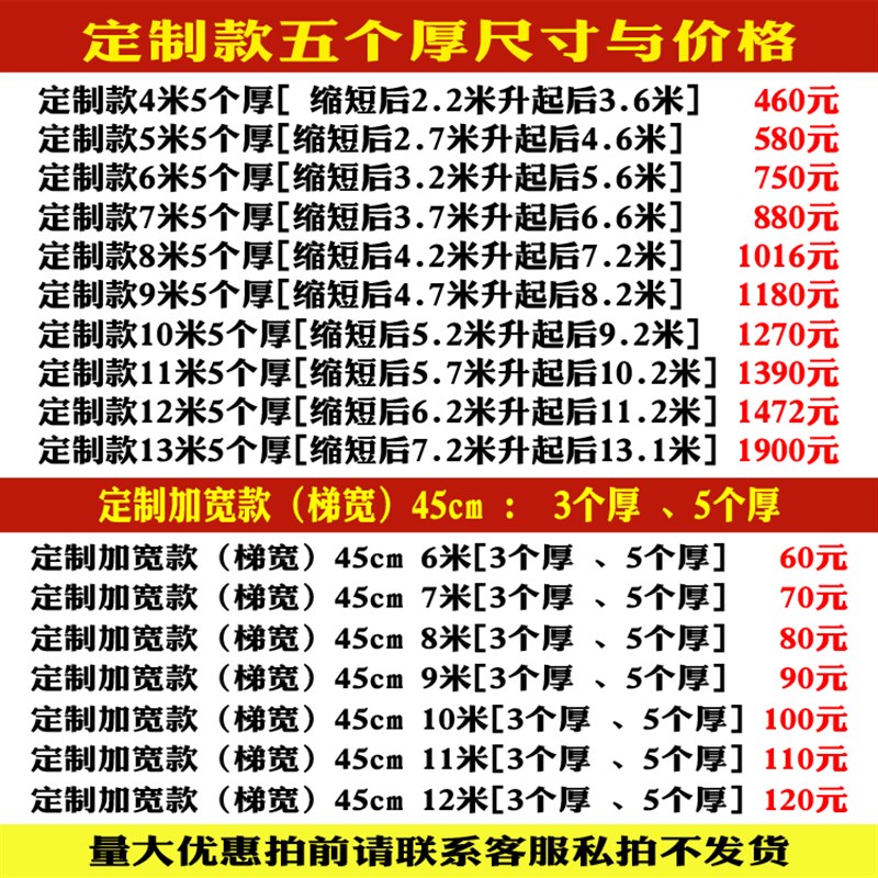 铝合金伸缩梯家用梯子升降工程梯加厚6米收缩阁楼7 8 10 12米