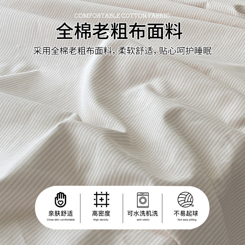 夏季纯棉老粗布床笠单件全棉床垫保护罩防尘罩防滑床单床罩保护套