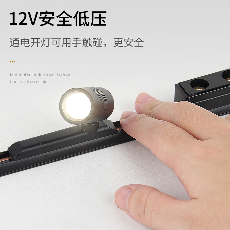 可圣照明 led珠宝小射灯迷你磁吸轨道灯明装免开槽展示柜台酒柜型