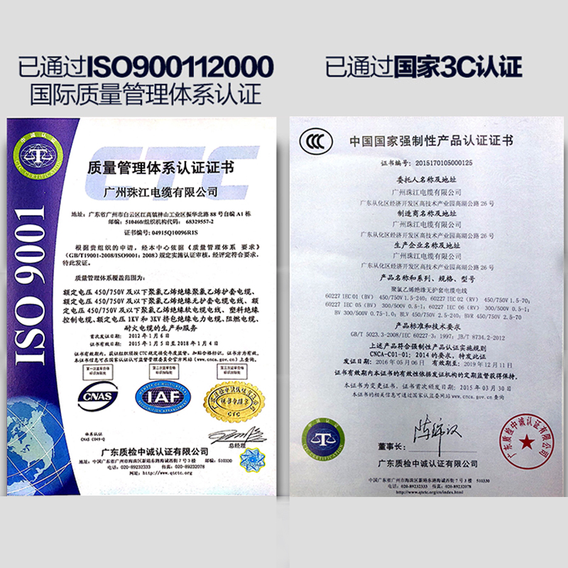 广州珠江电线电缆国标阻燃BV 1.5 2.5 4 6平方单塑单股纯铜家装线