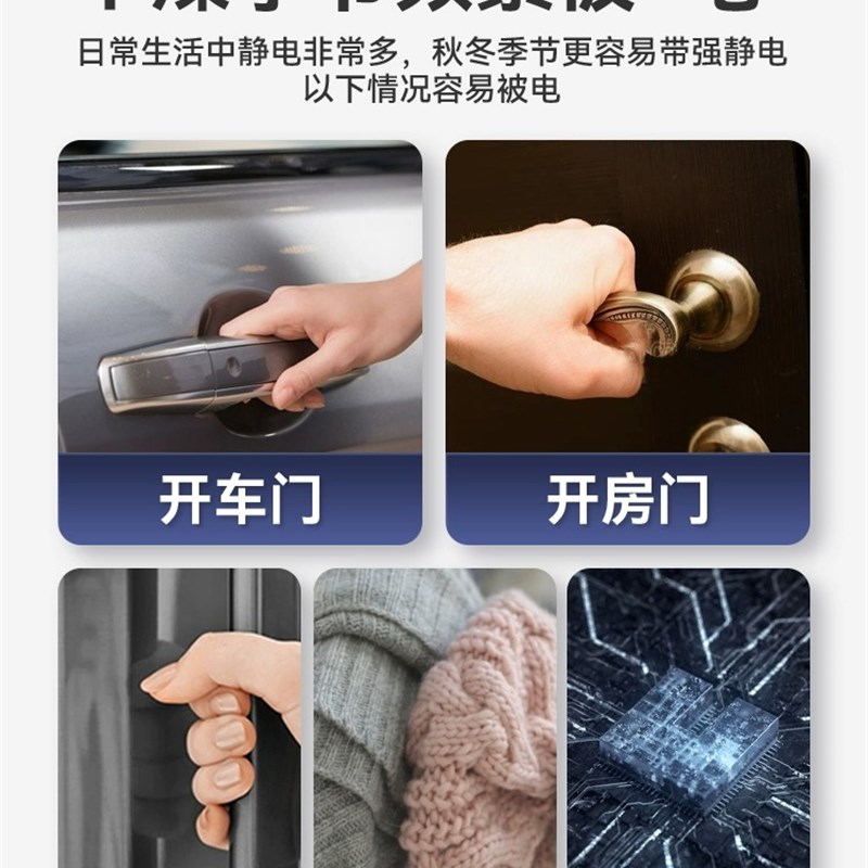 静电消除器除静电拖地带人体静电释放神器车用钥匙扣排气管挂件链