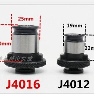 J4012L夹头 钻床攻丝机丝锥夹套国标日标攻丝快换夹头 J4016L夹头