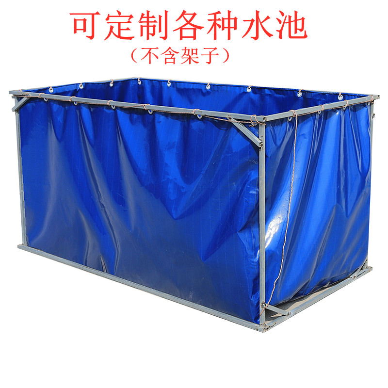 新款帆布鱼池防水布大型养鱼水箱户外篷布蓄水池养鱼池养殖刀刮布