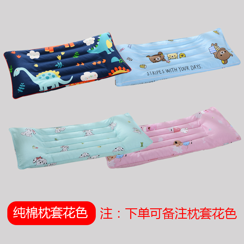儿童纯棉枕头套30x50 32x62 32x70宝宝幼儿园小学生四季通用枕套