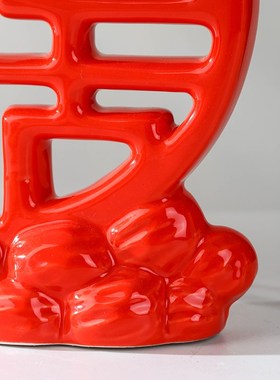 订婚立体喜字摆件婚礼创意客厅婚房布置摆台装饰品囍字送结婚礼物