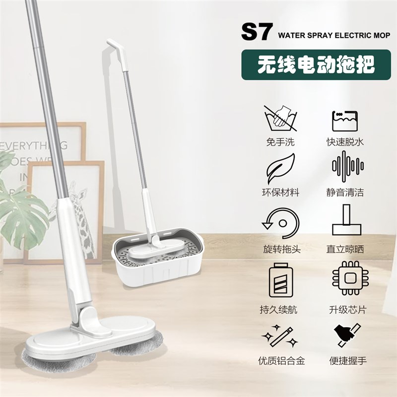 懒人无线家用扫拖地一体机免手洗旋转清洗充电神器电动拖把擦地