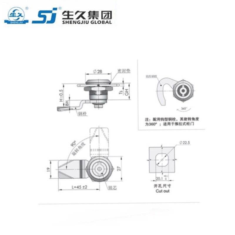 生久柜锁 配电柜锁 圆柱锁 不锈钢门锁MS705-1B 3B4B三角锁四方锁