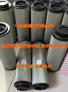 LH1300R020BN4HC液压油滤芯黎明回油过滤器LH1300R005BN4HC液压格