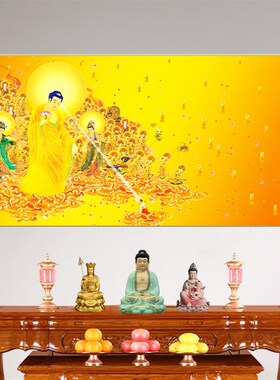 接引图阿弥陀佛西方极乐世界接引西方三圣接引图高清庄严晶瓷挂画