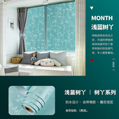 遮光玻璃贴纸窗户遮光贴纸不透光玻璃贴纸窗纸隔热防晒窗贴壁纸