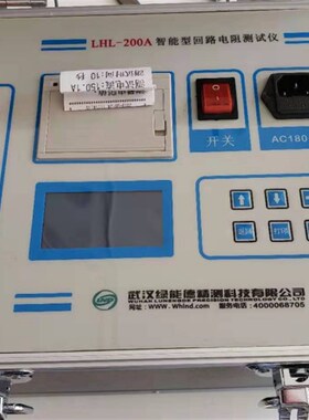LHL100A回路电阻测试仪开关接触电阻测试仪智能电阻回路 200A