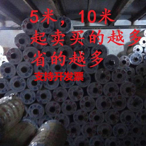 1.6*5米龙塑PVC软质玻璃高透明桌布磨砂桌垫塑料胶皮整米整卷 水