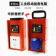 220v移动手提电箱插座小电箱带漏电保护器插座箱工地配电箱带漏保