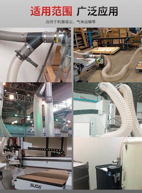 PVC工业吸尘软管250/280/300/320/330/350/400/430透明风管