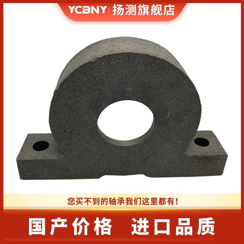 侧开盖加重轴承座轴壳6314 6315 6316 6317 6318 6319 6320 6321