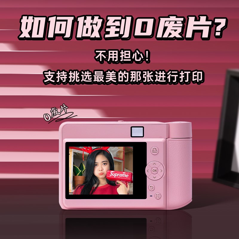 拍立得汉印Z1 儿童相机照相机学生专用立手机照片打印机家用迷你