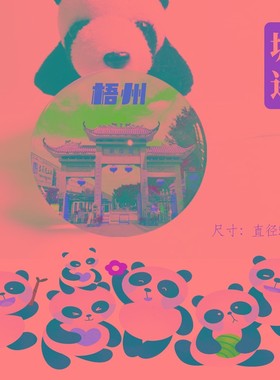 梧州冰箱贴广西梧州骑楼城允升塔龙母庙冰箱贴游纪念品伴手礼